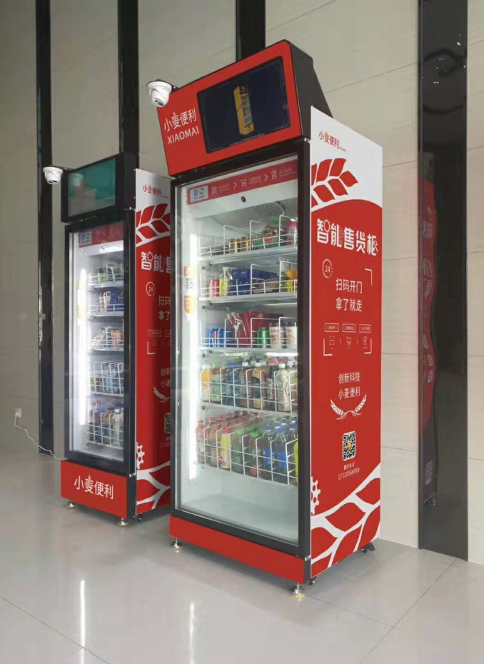 在大学校园布点自动售货机,具有哪些优势?-小麦智能