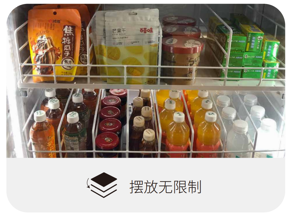 小麦便利重磅发布新品!第四代智能售货机全面升级-小麦智能