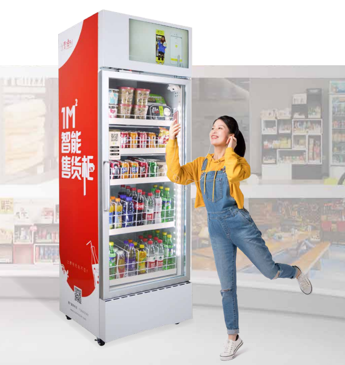 小麦便利重磅发布新品!第四代智能售货机全面升级-小麦智能